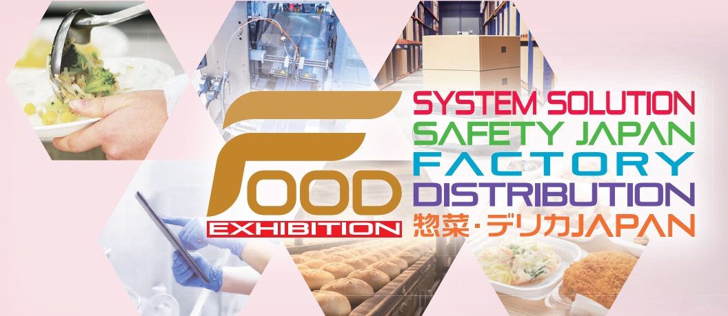 FOOD展2025