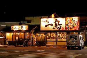 icchou-shop