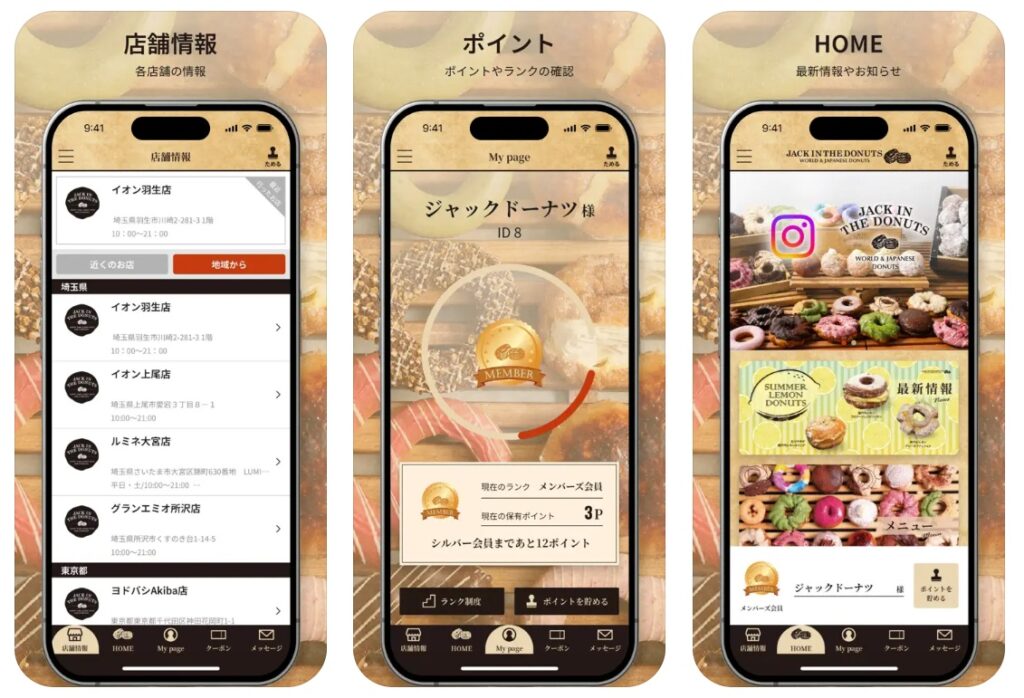 jackinthedonuts-app