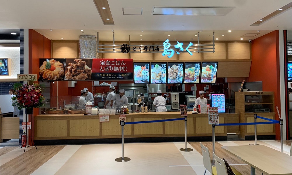 torisaku-shop
