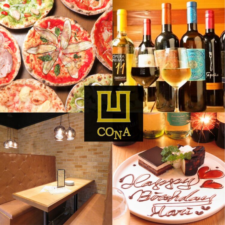 CONA コナ 西新宿小滝橋通り店