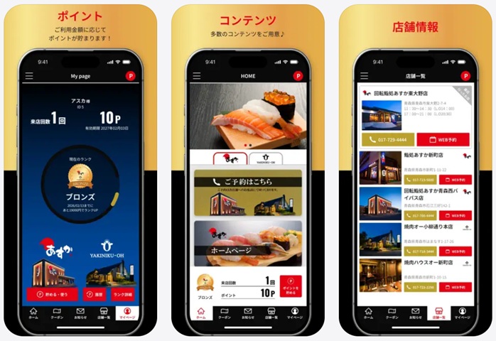 ASUKA&OH_app