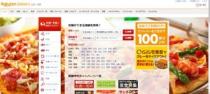 rakuten