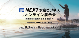 fisheries2022