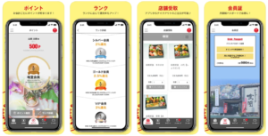 kuraudou-app