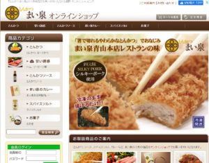tonkatsu-maisen-ec