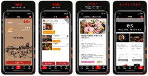 village-app