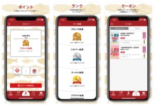 akaneya-app