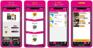 manmamia-app