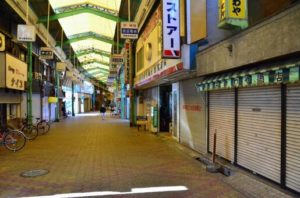 shoutengai