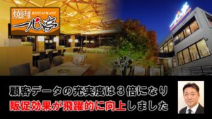 一心亭＿ファーストビュー