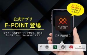 FTG-APP