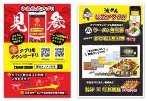 POP例