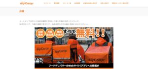 anycarry
