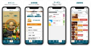 esola-app