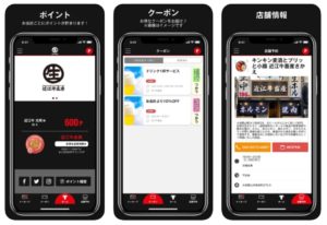 oumi-app
