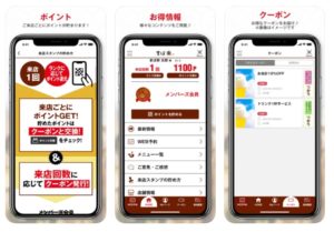 maboya-app