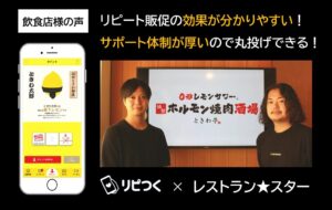 ときわ亭TOP