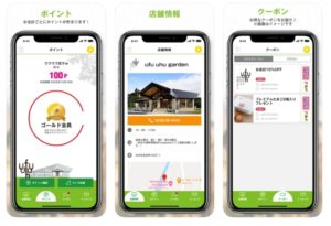 ufuufu-app