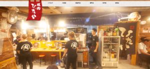 hidaya-shop