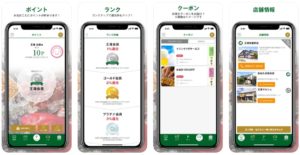outaki-app