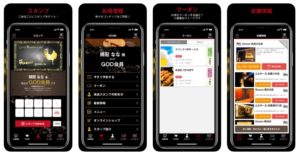 tosakana-app