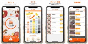 dairiki-app
