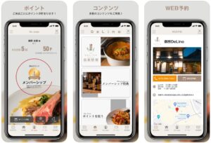 goshodelino-app