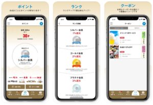 funaei-app