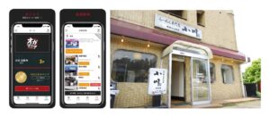 ogamania-app
