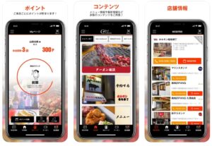 goodfellows-app