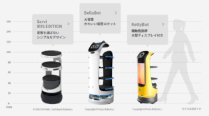 robot12