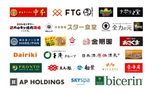 導入企業一例