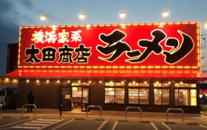 ota-shouten-shop