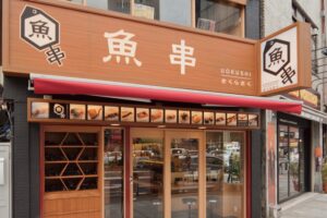 uokushi-shop