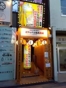 ときわ亭の店舗外観