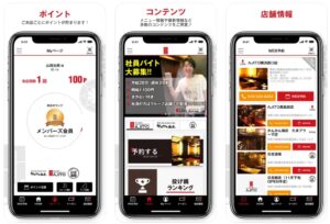 ajito-app