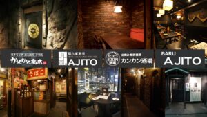 ajito-shop