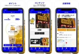 ciao-app