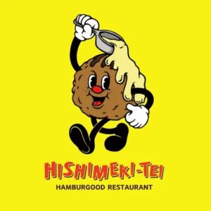 hishimekitei-appicon