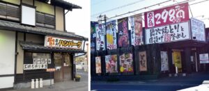 hishimekitei-shop