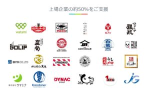 CS-C支援実績
