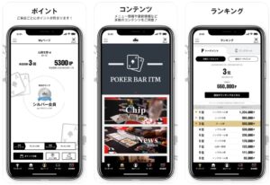 poker-bar-app