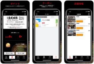 sinbusakiya-app