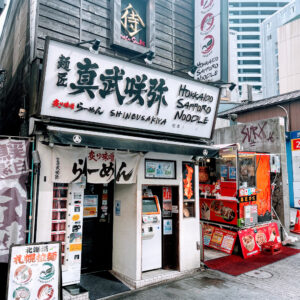 sinbusakiya-shop