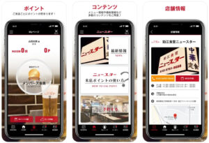 newstar-app