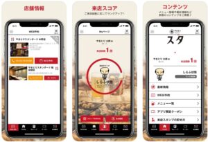torisuta-app