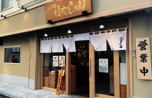 らぁ麵はやし田-店舗