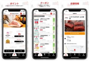 AJドリームクリエイトｰアプリ
