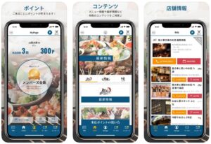 fujina_app